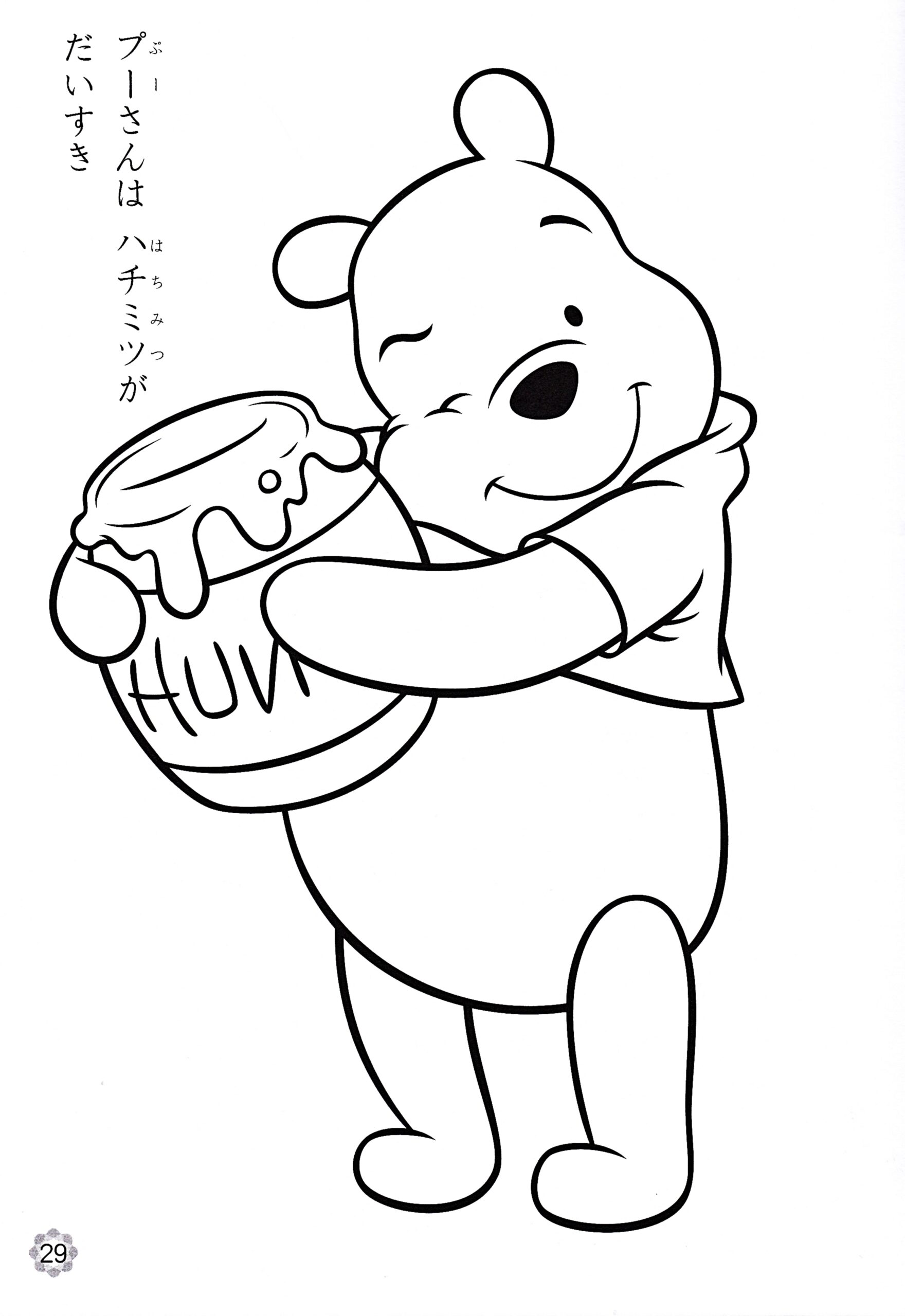 Disney Cartoon Coloring Sheets Coloring Pages