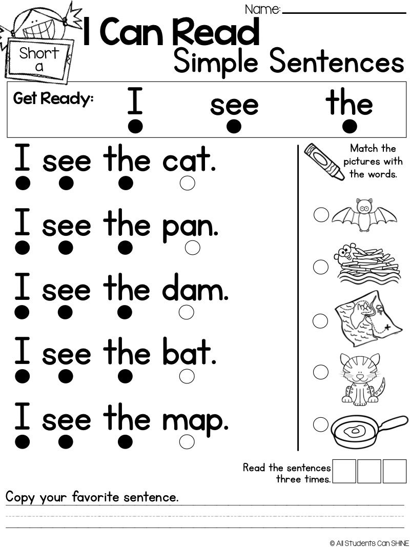 Printable Reading Sheets For Kindergarten