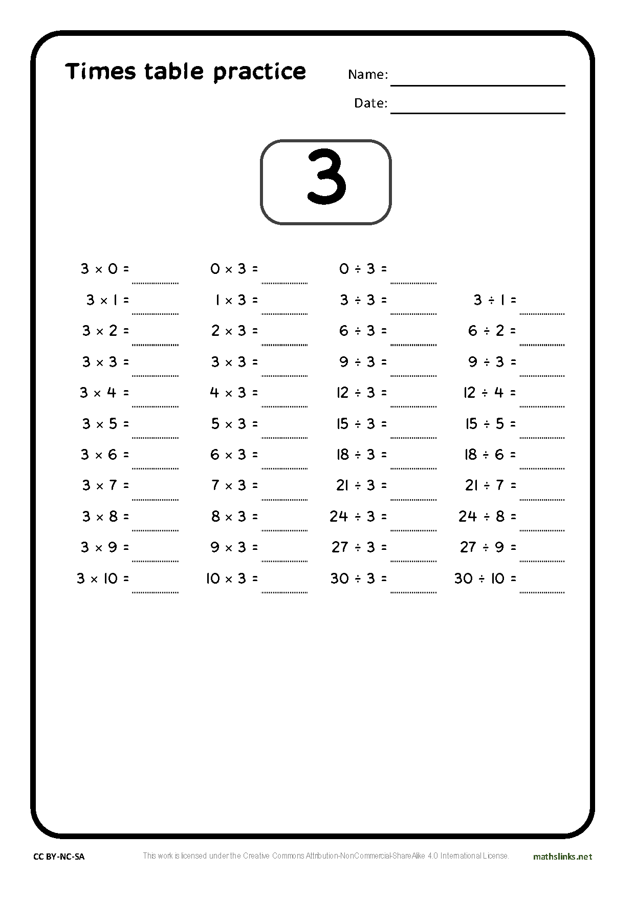 Times Table Practice Sheets Printable